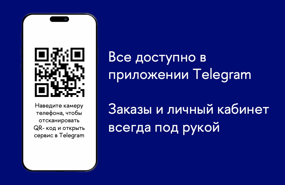Баннер YourBalloon